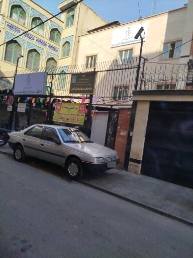 عکس شورای حل اختلاف شماره 14 تهران