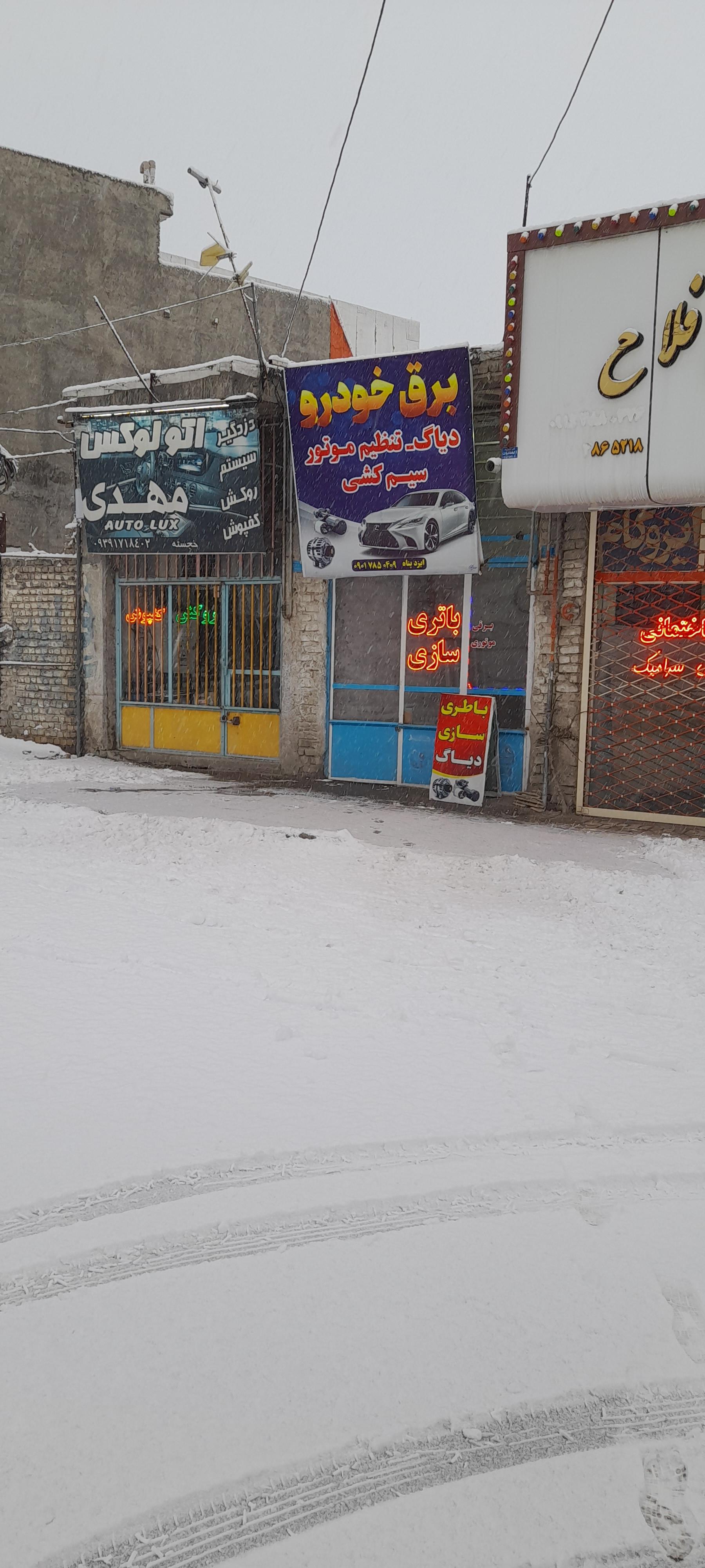عکس باطری سازی و برق انواع خودرو
