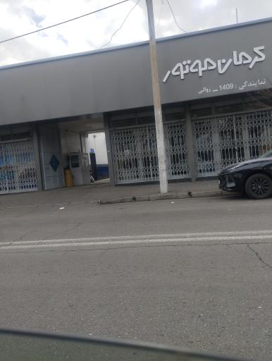 عکس نمایندگی کرمان موتور فردیس روایی 1409