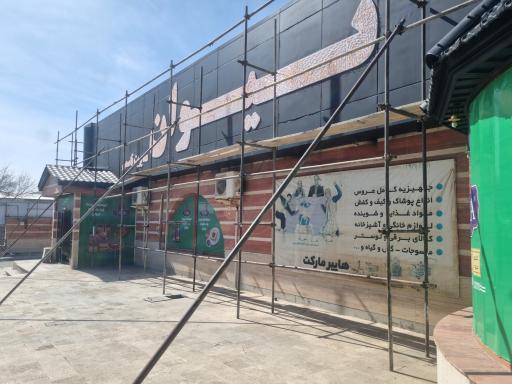 عکس مرکز خرید تیوان