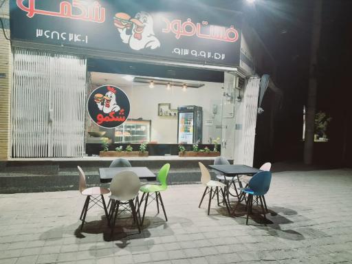 عکس فست فود شکمو
