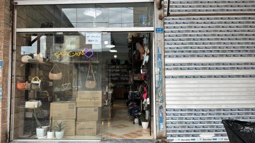 عکس کیف لاوین شاپ