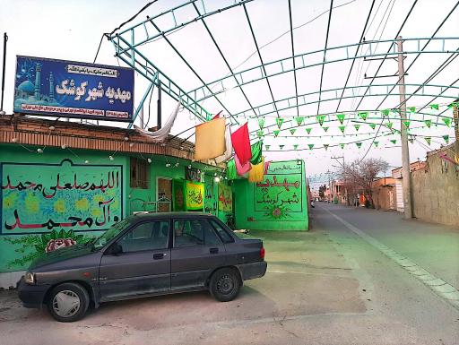 عکس مهدیه شهر کوشک 