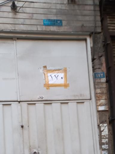 عکس لوازم یدکی تی پارت