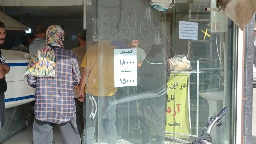 عکس نانوایی بربری سبوسدار