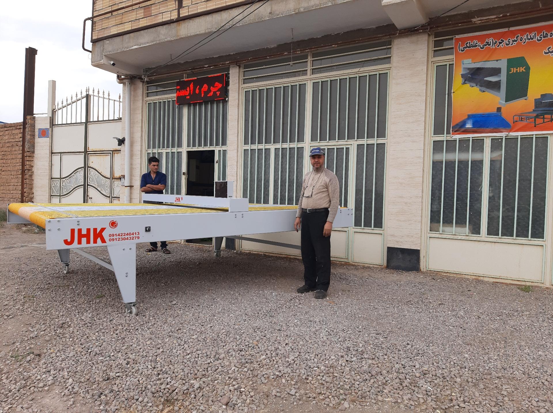 عکس کارگاه ماشین آلات صنعت چرم JHK