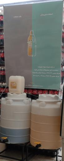 عکس فروشگاه سورنا