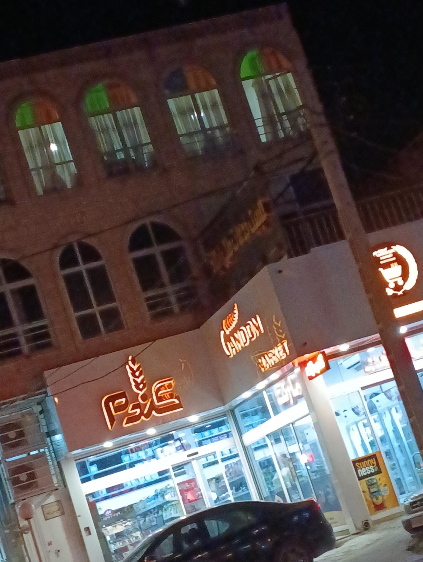 عکس مواد غذایی گندم