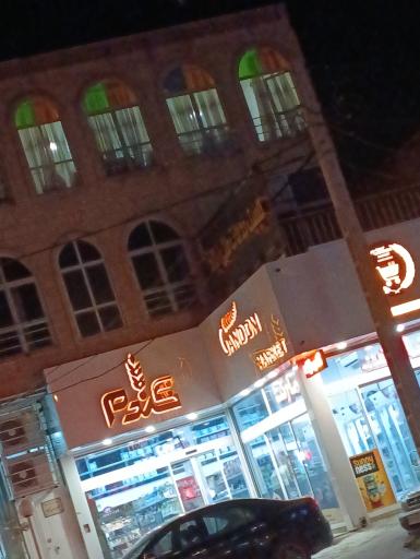 عکس مواد غذایی گندم