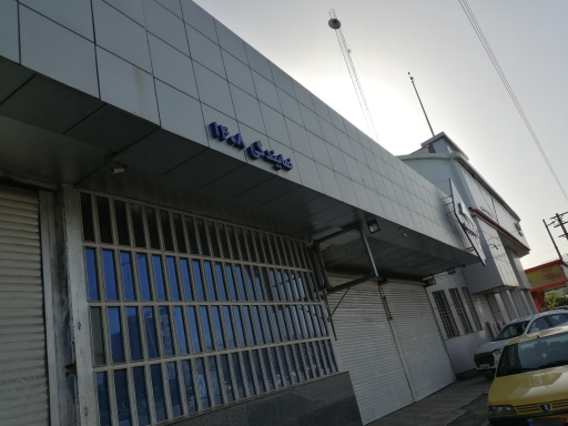 عکس نمایندگی کرمان موتور آزموده فرد 1408