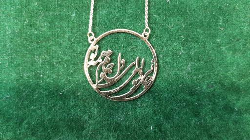 گالری زراستار(طلای حسینیان)