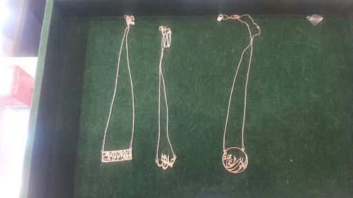گالری زراستار(طلای حسینیان)