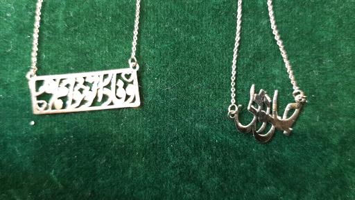 گالری زراستار(طلای حسینیان)
