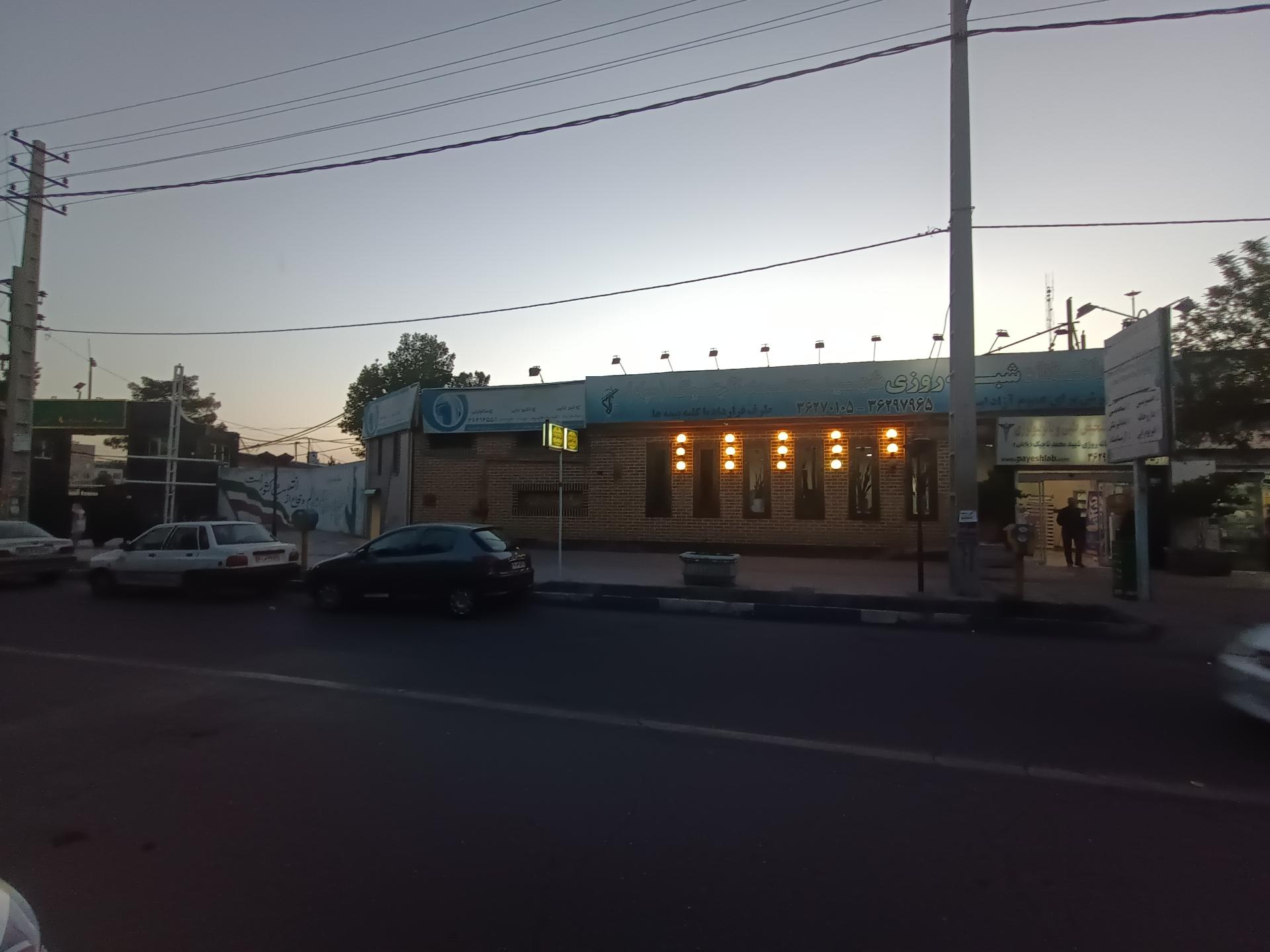عکس درمانگاه  شبانه روزی سپاه