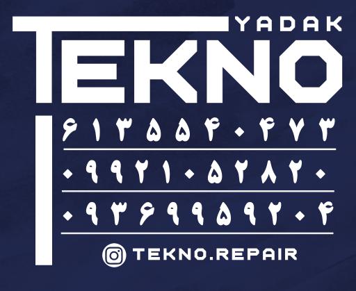 عکس تعمیرگاه لوازم برقی خانگی پاداد تکنو