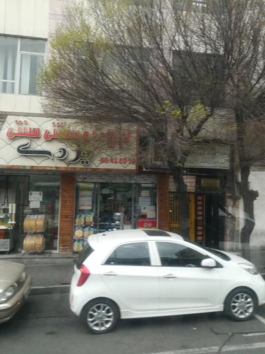 عکس لبنیات و بستنی سنتی یزدی