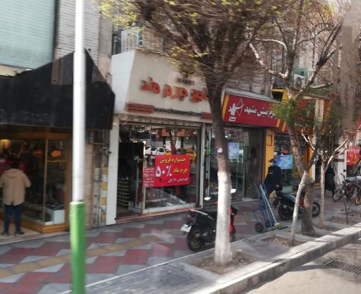 عکس صنایع چرم ماد