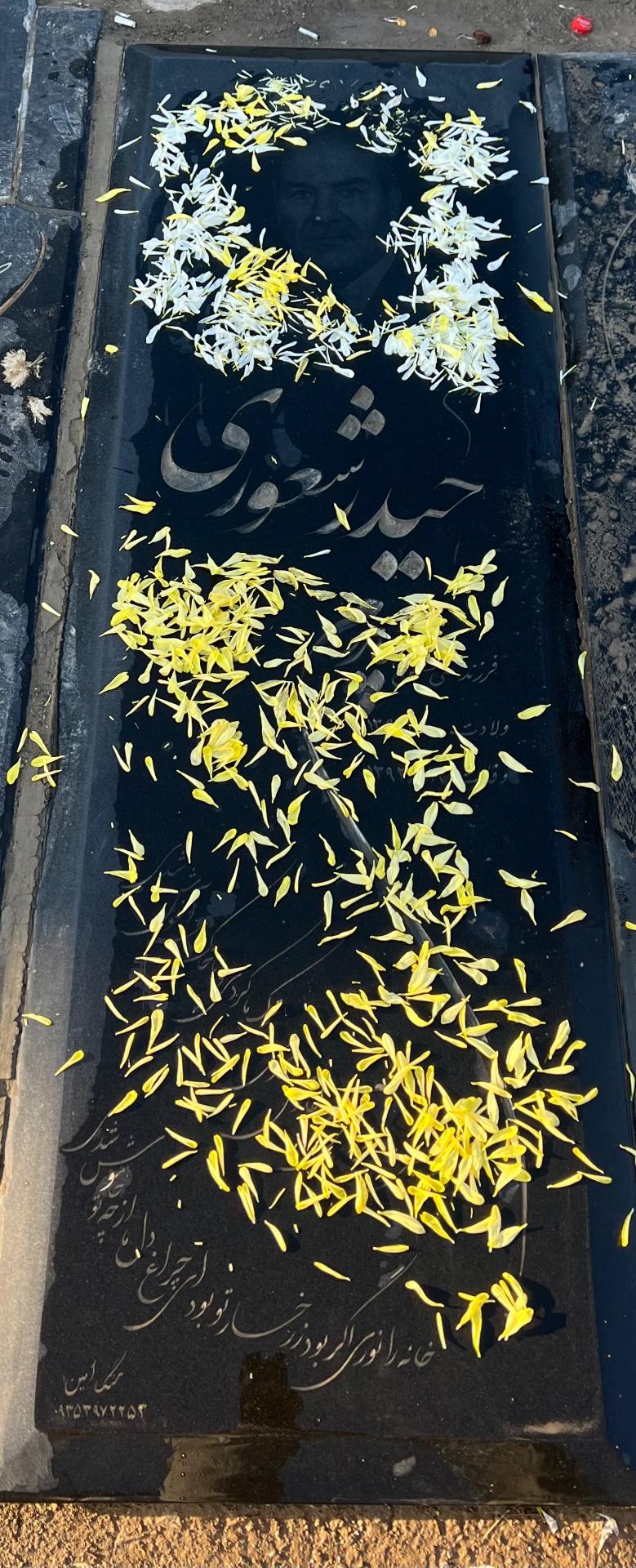 عکس مزار حیدر شعوری