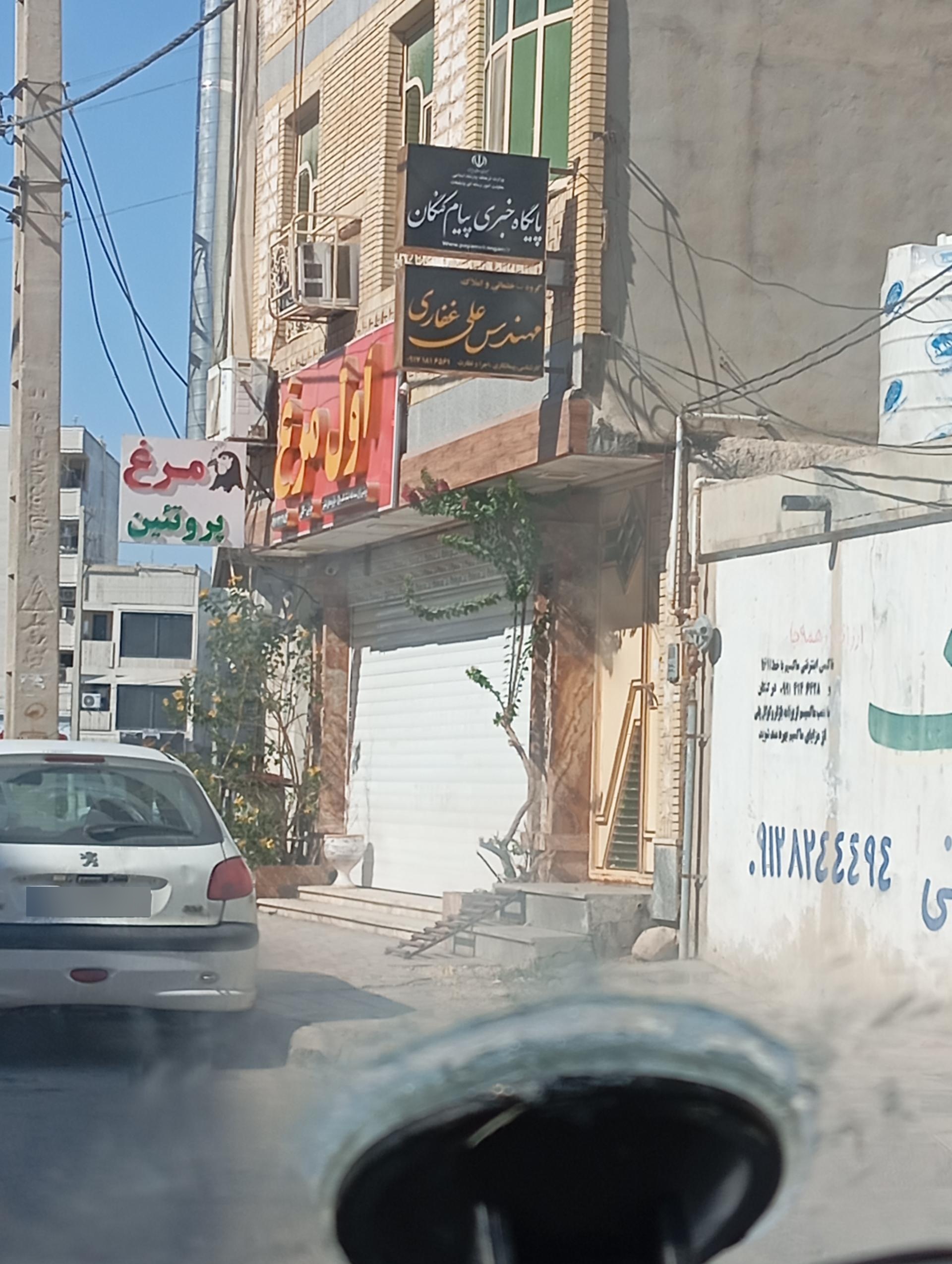 عکس دفتر مهندسی و ساختمانی علی غفاری