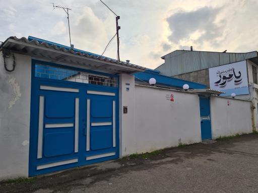 عکس کافه رستوران یامور 