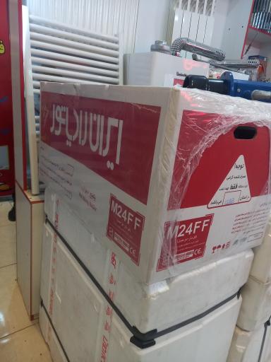 عکس الکترومشعل خیری