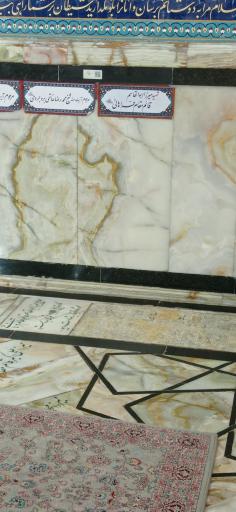 عکس آرامگاه قائم مقام فراهانی