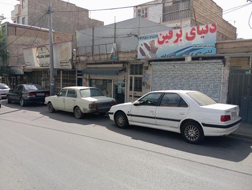 عکس دنیای برفین