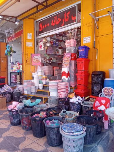 عکس پلاسکو محیا 