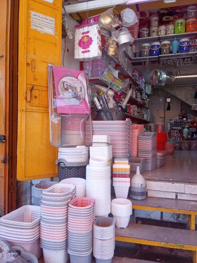 عکس پلاسکو محیا 