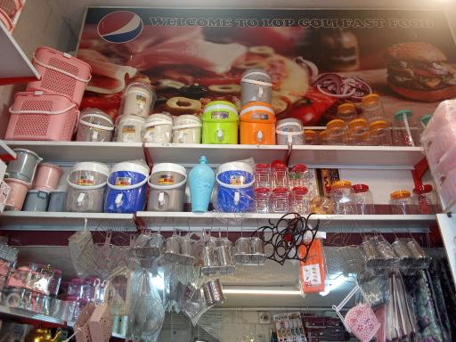 عکس پلاسکو محیا 