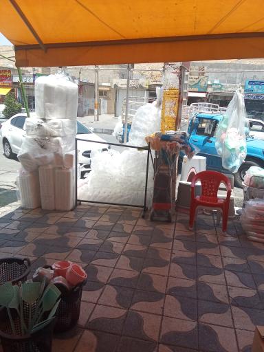 عکس پلاسکو محیا 