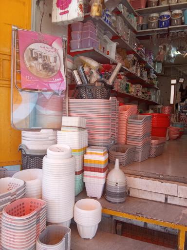 عکس پلاسکو محیا 