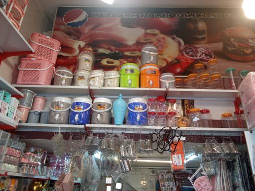 پلاسکو محیا 