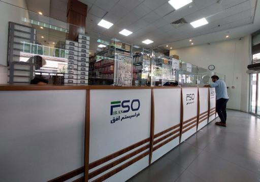 عکس فروشگاه کامپیوتر افق