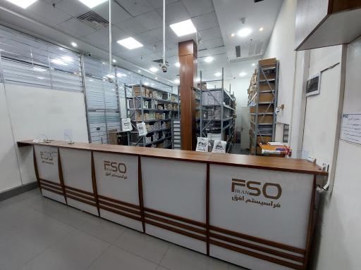 عکس فروشگاه کامپیوتر افق