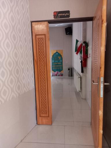 خانه امید بازنشستگان کشوری استان همدان