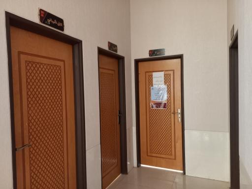 خانه امید بازنشستگان کشوری استان همدان