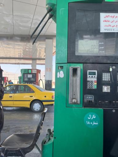 پمپ بنزین اطلس پترو کد 280