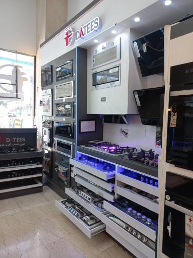 شیرآلات بهداشتی فیروزه