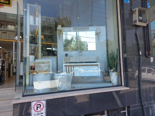 شیرآلات بهداشتی فیروزه