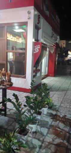 عکس شهر نت تنکابن