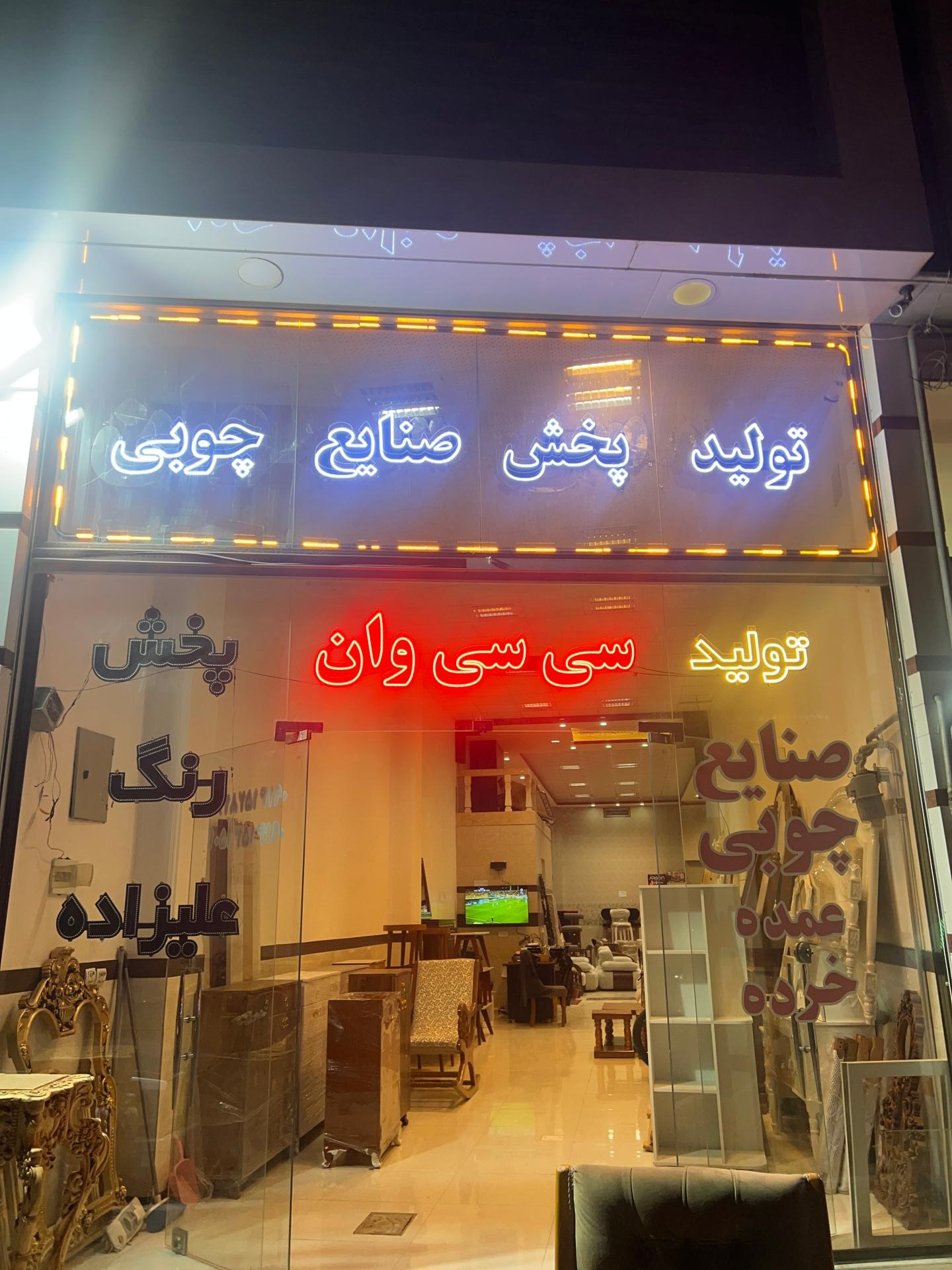 عکس مبل سی سی وان
