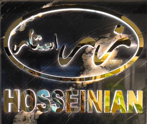 عکس گالری زراستار(طلای حسینیان)