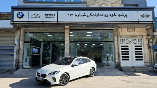 عکس پرشیا خودرو نمایندگی شماره ۱۷۱ محمد رضایی