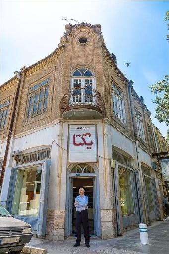 عکس منسوجات یکتا 