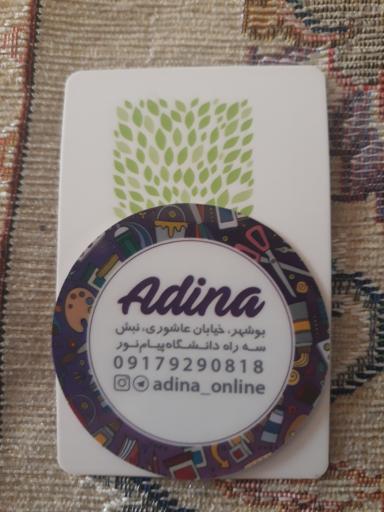 عکس فروشگاه لوازم کاردستی و هنری آندیا