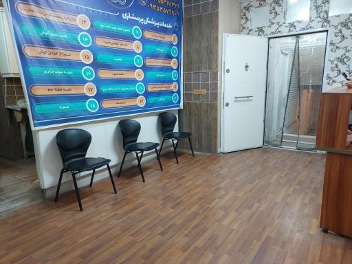 عکس کلینیک پزشکی و پرستاری شبانه روزی سینا