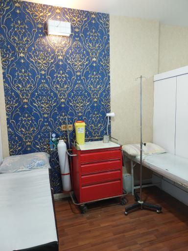 عکس کلینیک پزشکی و پرستاری شبانه روزی سینا