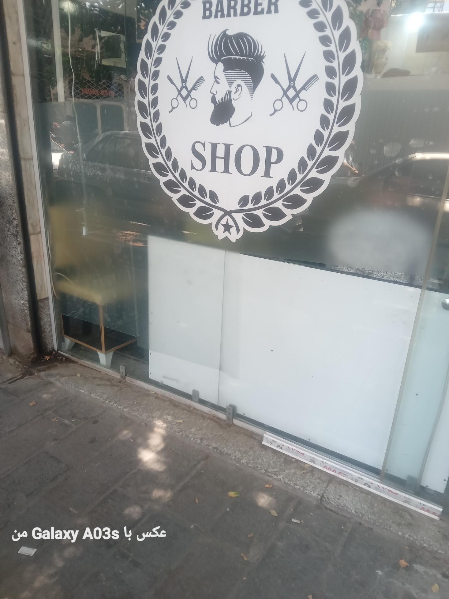 عکس پیرایش پرشین