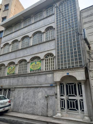 عکس مرکز مشاوره و کلینیک روانشناسی حامیم